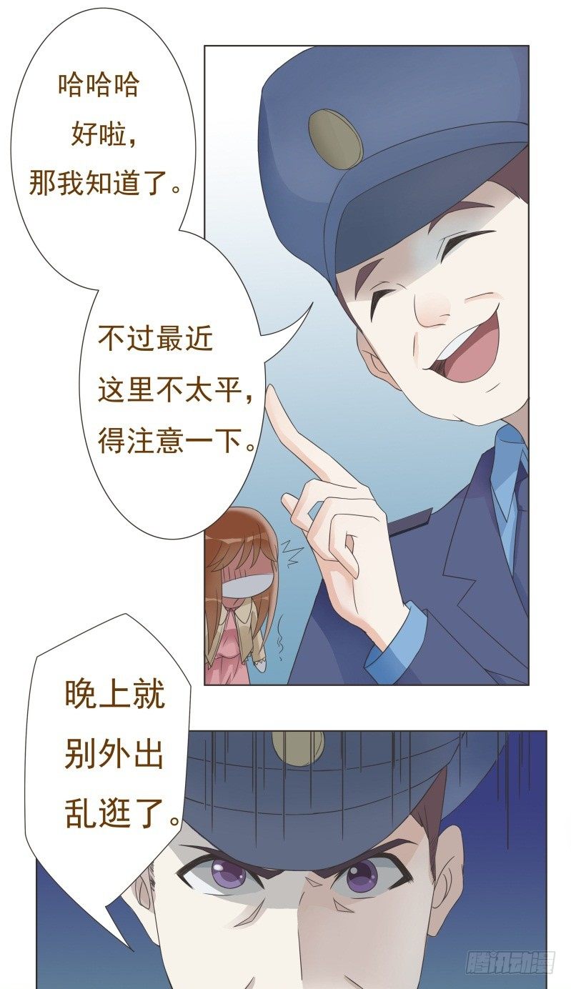 第04话 第 9 页