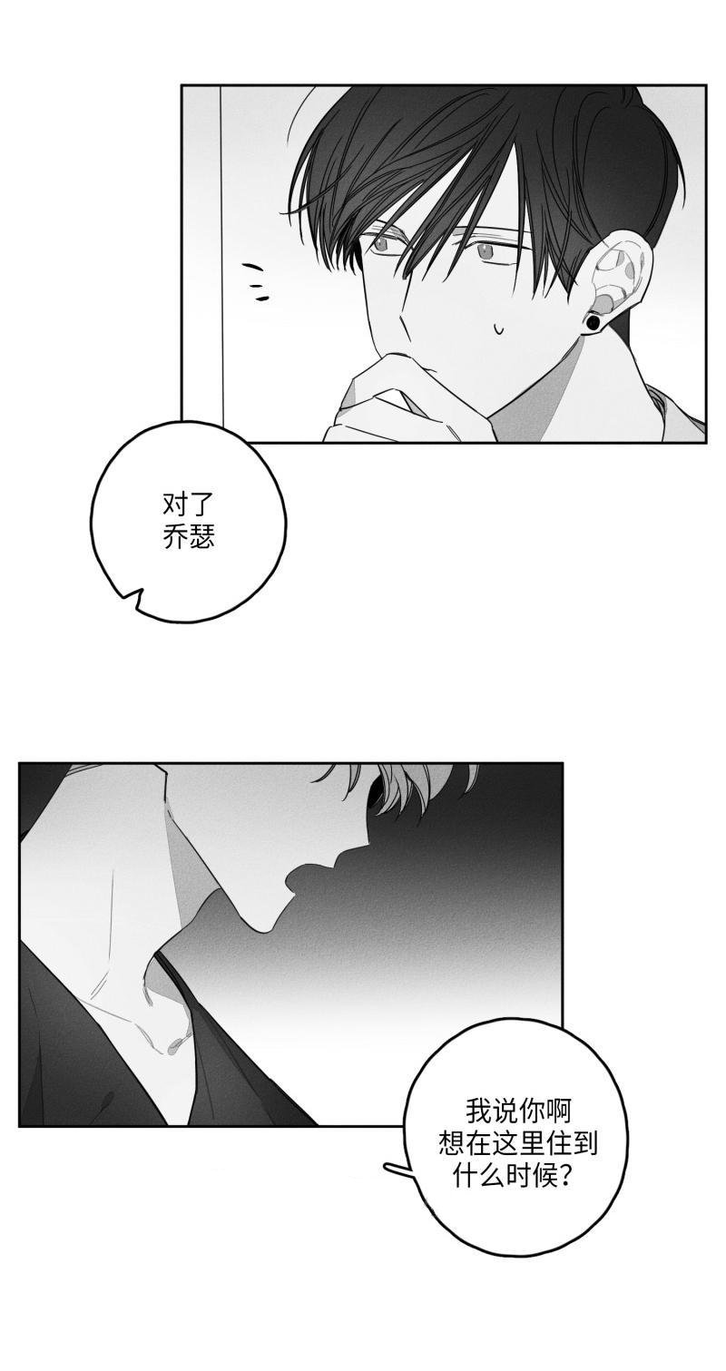 25话 第 17 页