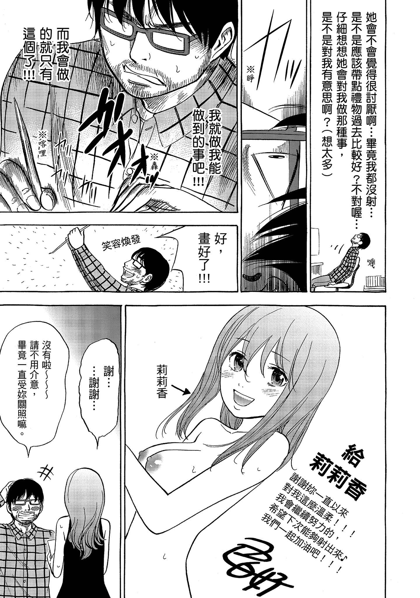 第13章 第 15 页