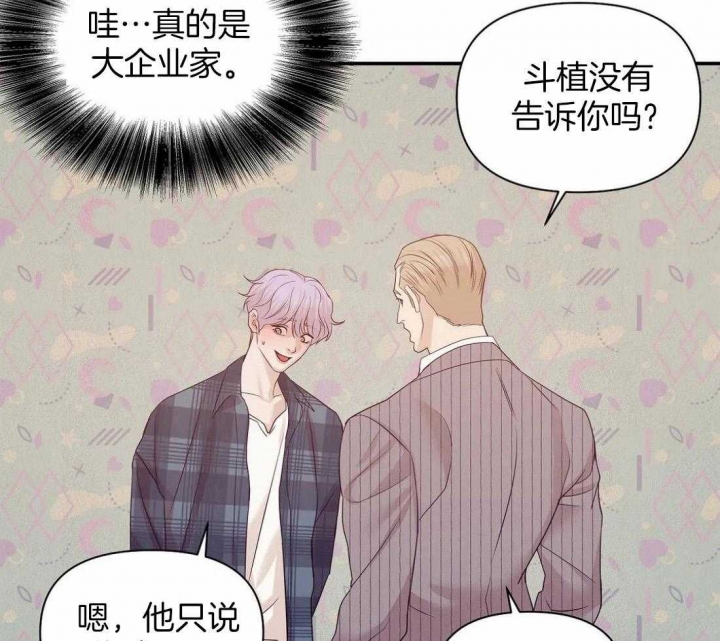第127话 第127话 第 19 页