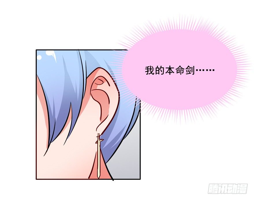 129 泳装！？ 第 21 页
