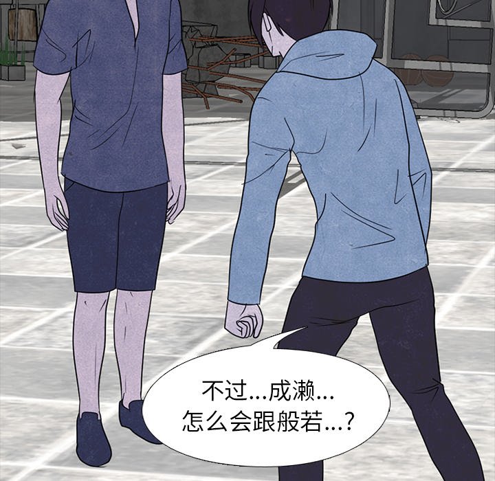 第229话 第 56 页