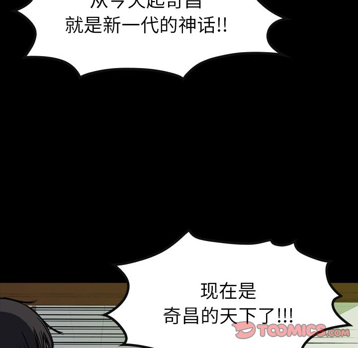 第 16 话 第 180 页