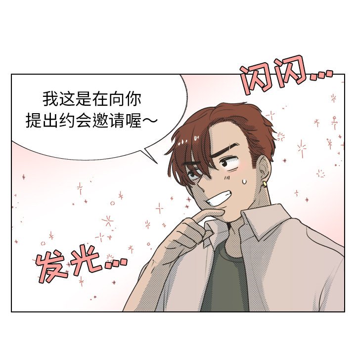 第21话 第 11 页