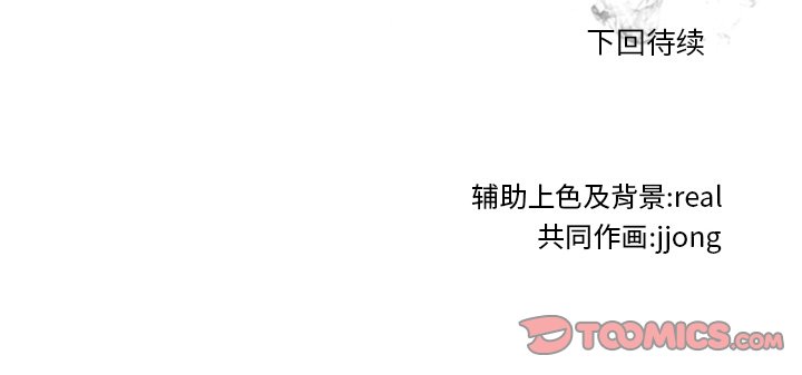 第208话 第 116 页