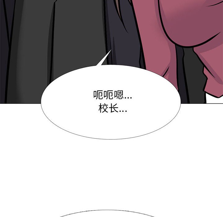 第149话 第 6 页