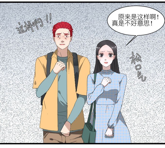 剧组（二） 第 5 页