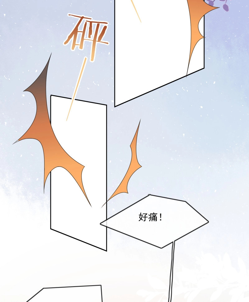 第81话 我觉得她配 第 28 页