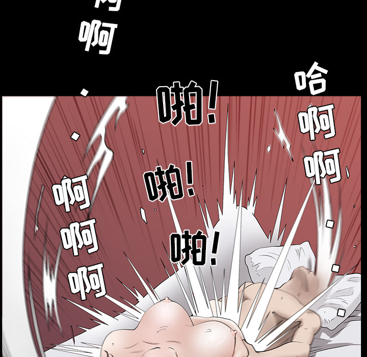 第28话 第 86 页