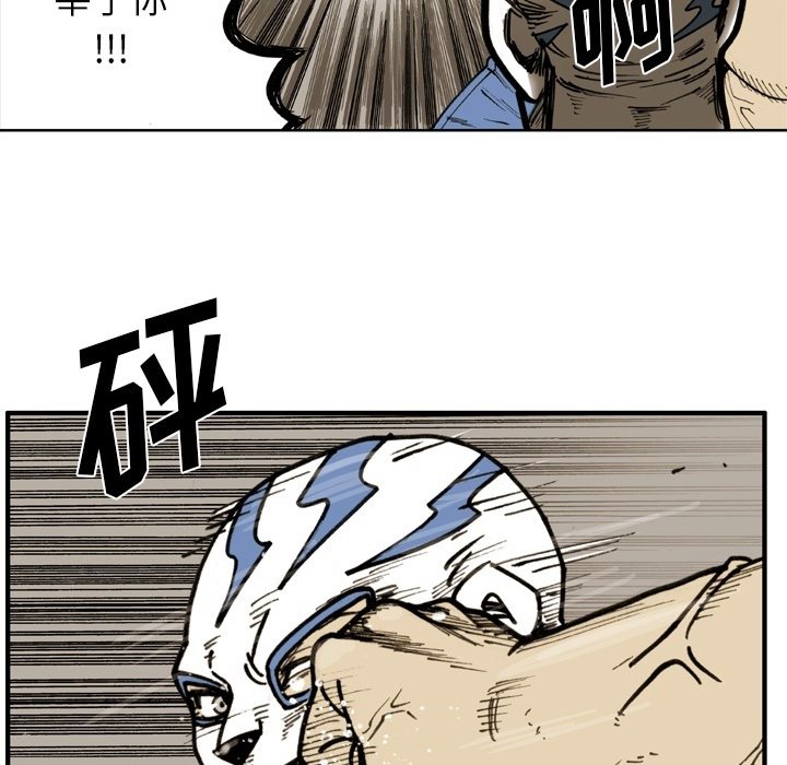 第66话 第 67 页