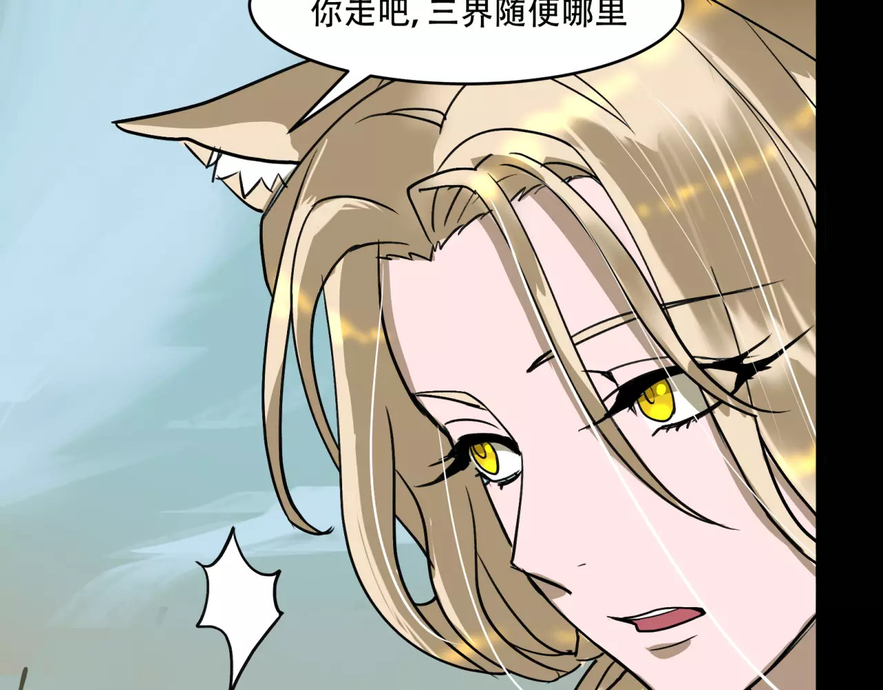 第41话 对不起 第 54 页
