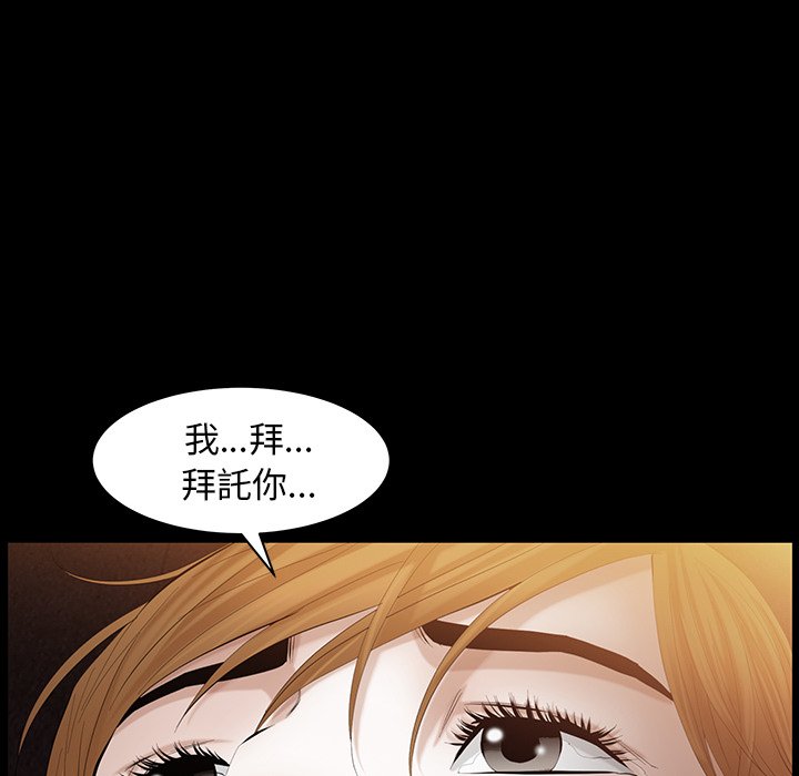 第44话 第 29 页