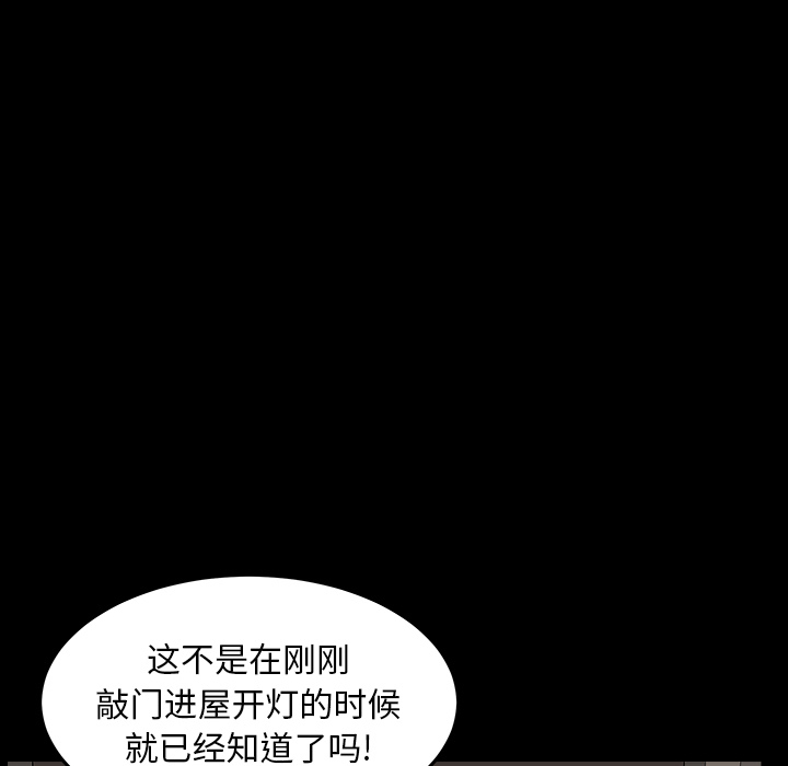 第36话 第 66 页