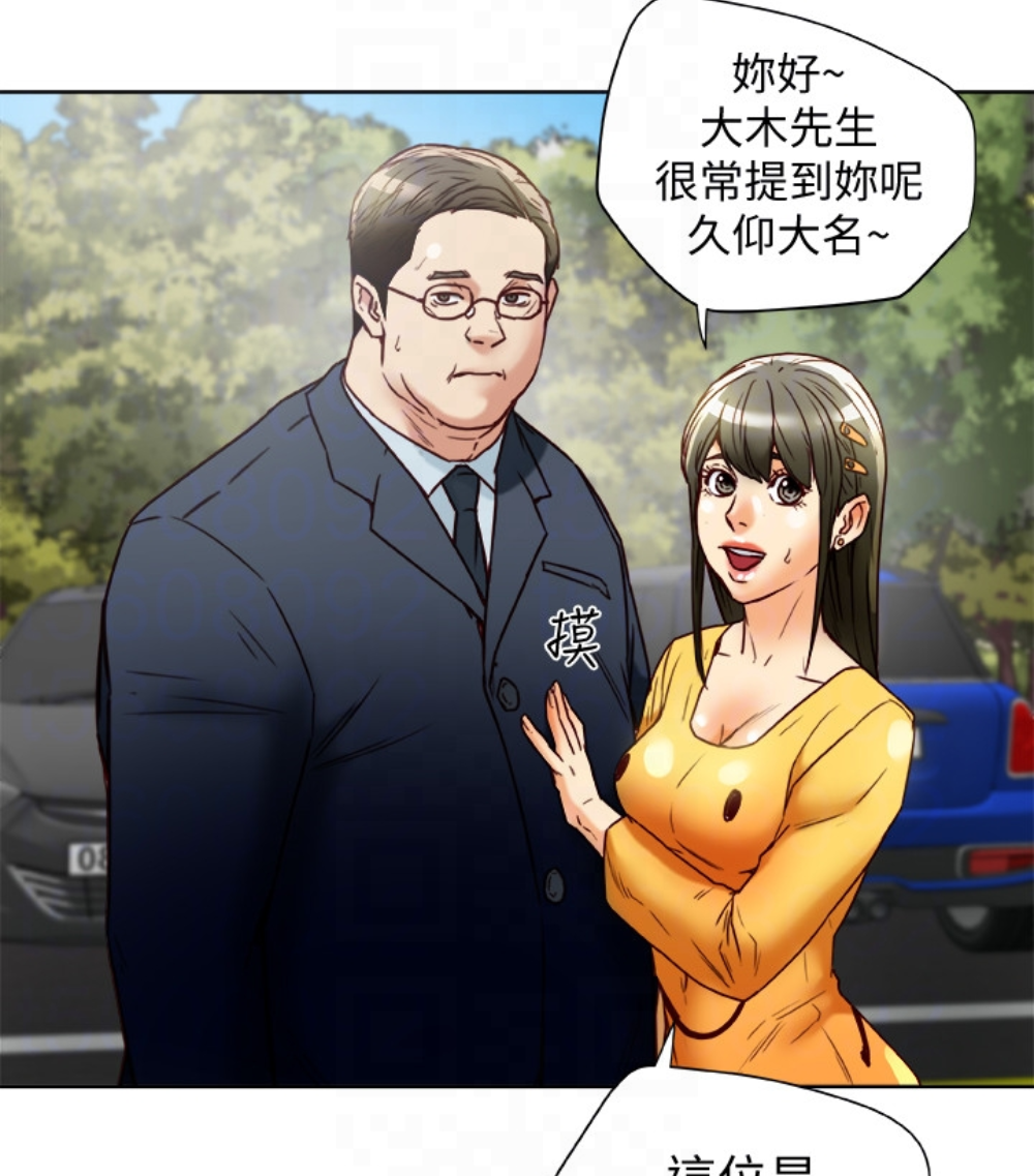 第23话-老公可疑的行径 第 99 页