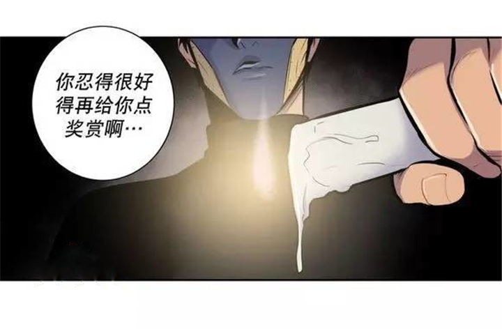 第27话 第27话 第 16 页