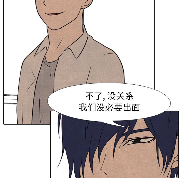第192话 第 124 页