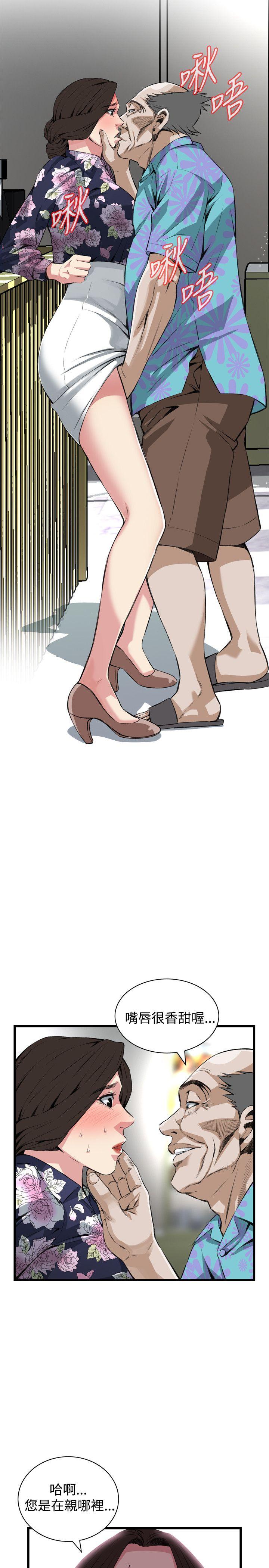 第72话 第 8 页