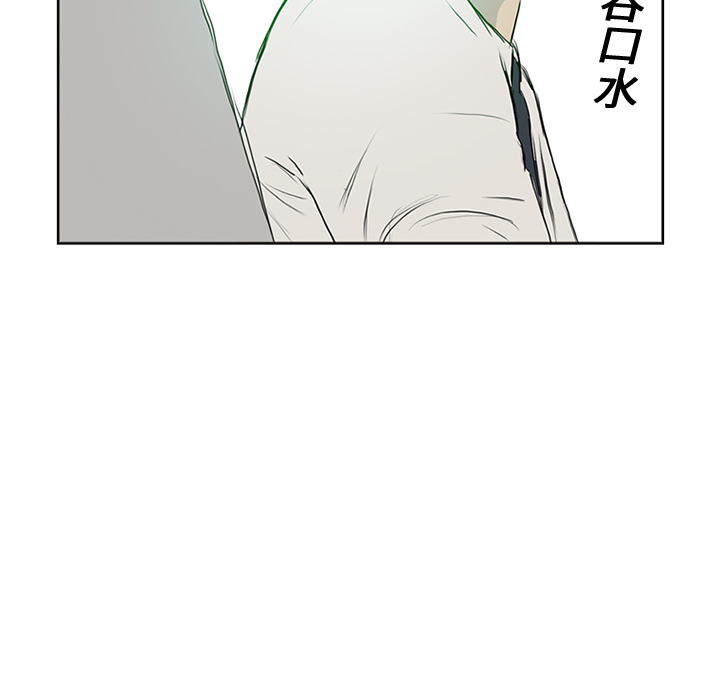 第6话 第 81 页