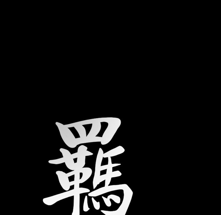 第59话 第 7 页