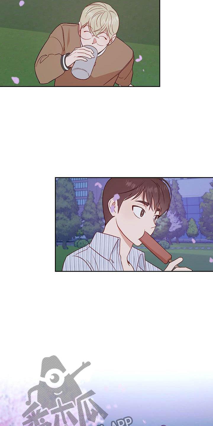 第16话 好开心 第 7 页