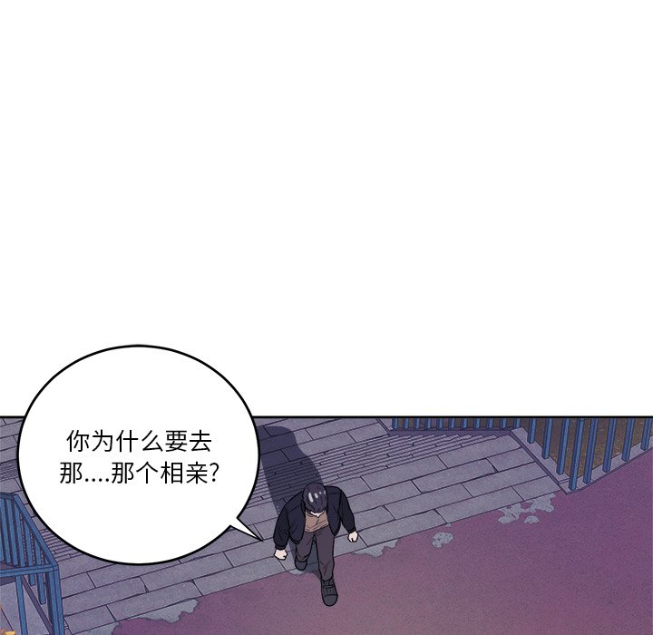 第43话 第 55 页
