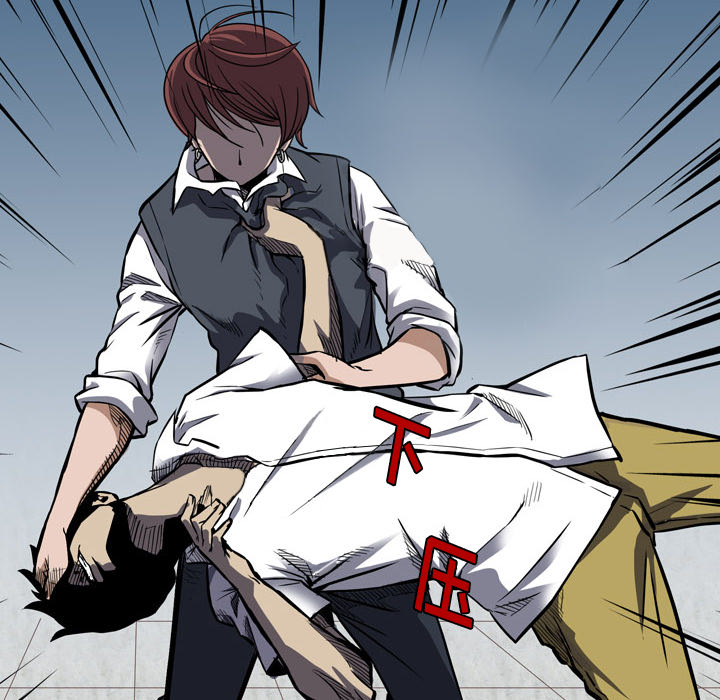 第 1 话 第 78 页