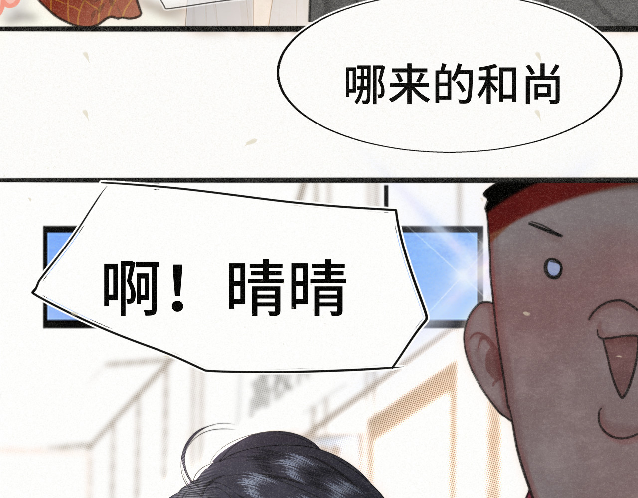 106体检要脱光？？ 第 126 页