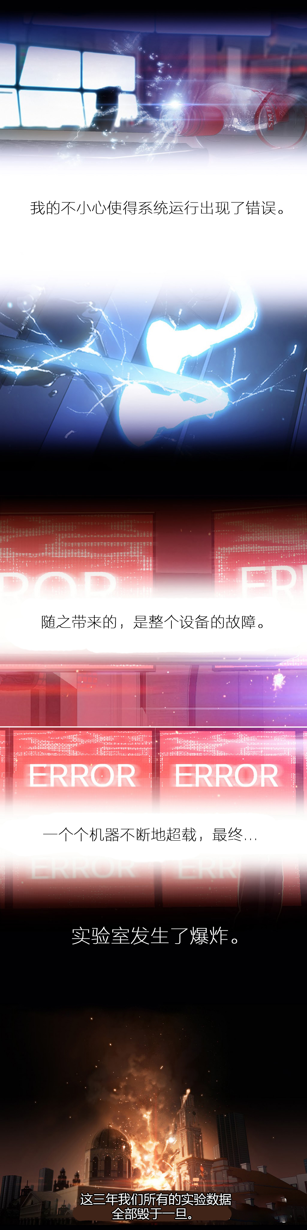第1话 第 55 页