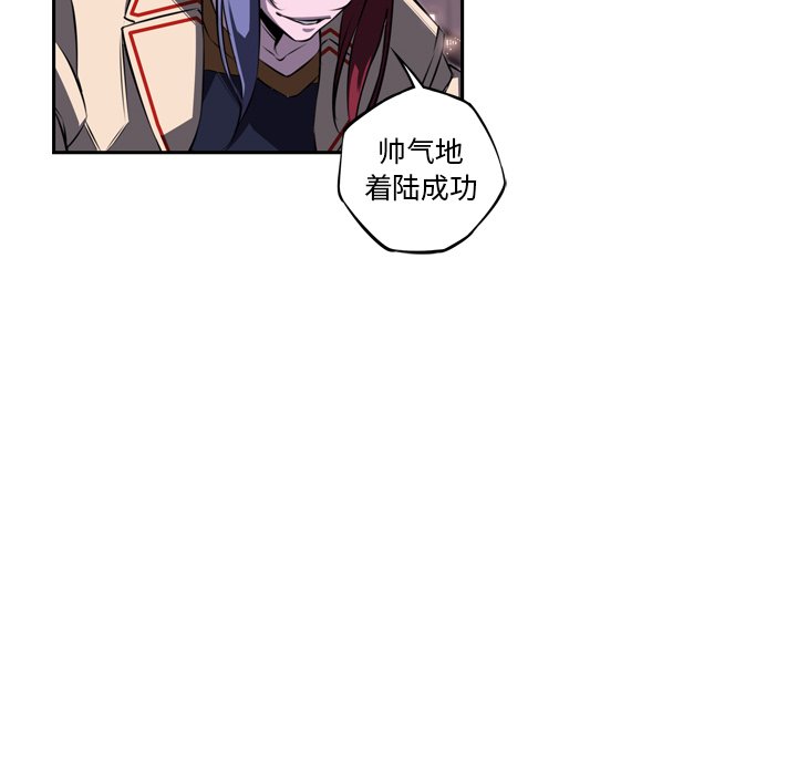 第74话 第 57 页