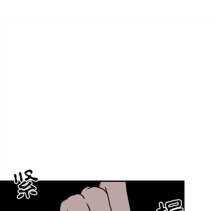 第11话 第 54 页