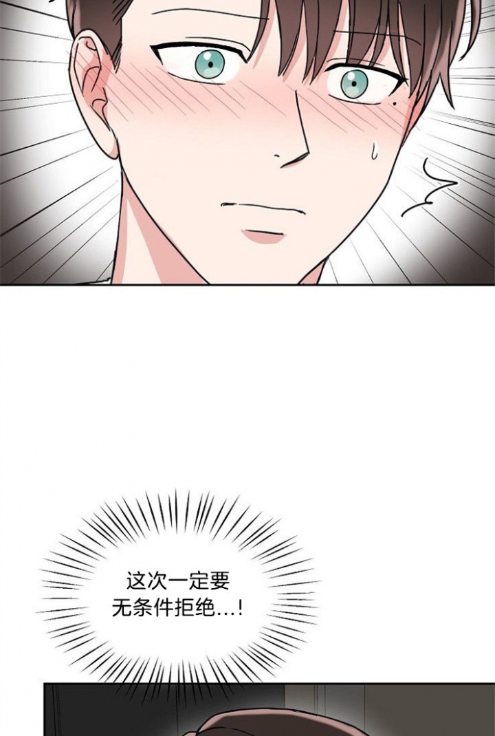 41话 第 10 页