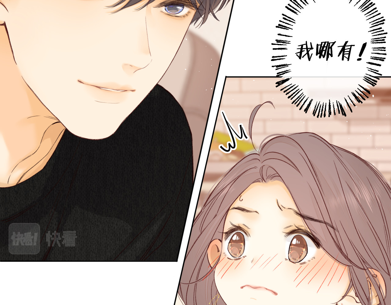 第49集  更过分的事情 第 69 页