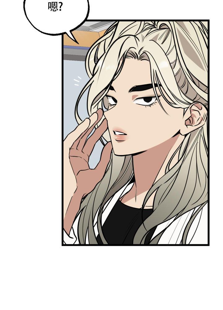 第1话 第1话 第 38 页