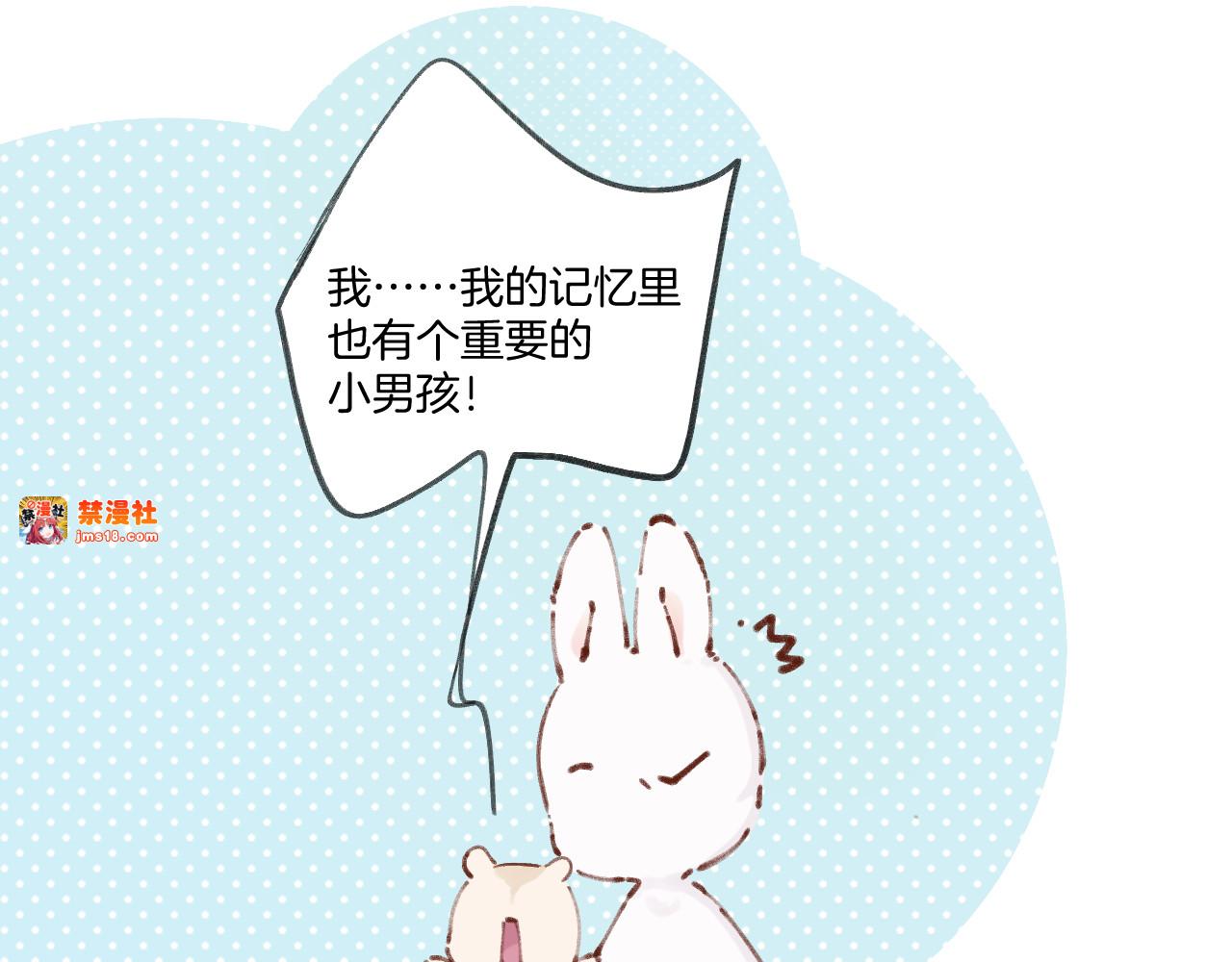 第137话 相认 第 31 页