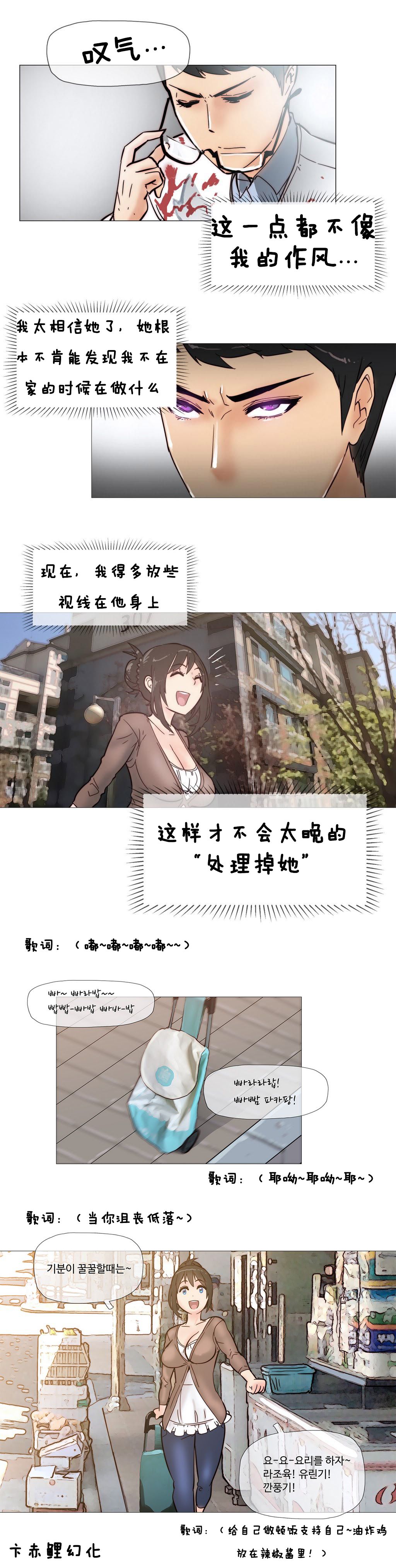 第1话 第 61 页