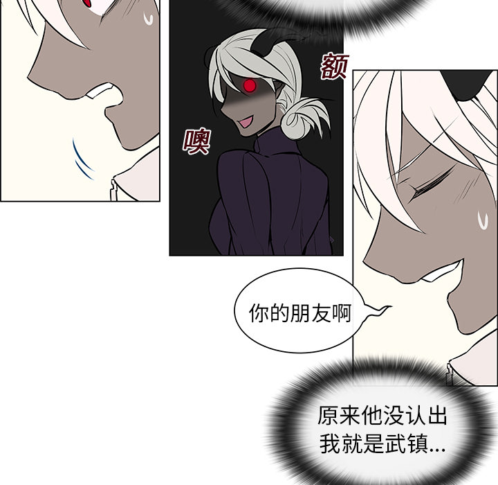 第4话 第 38 页