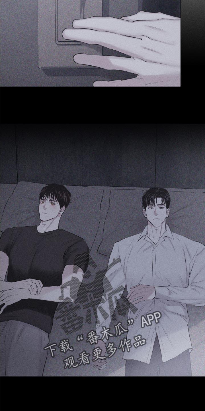 第13话 很孤单吗 第 7 页