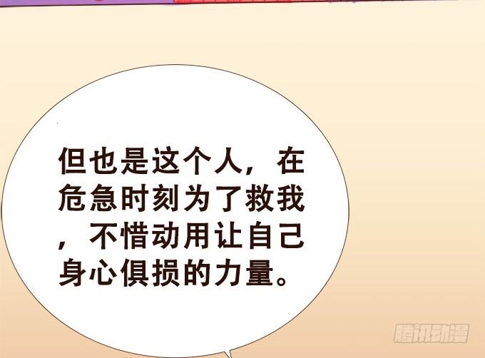 好久不见 第 15 页