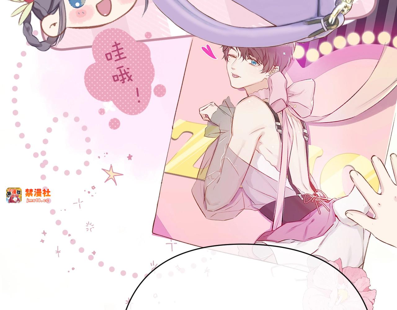 小剧场 露营 第 21 页