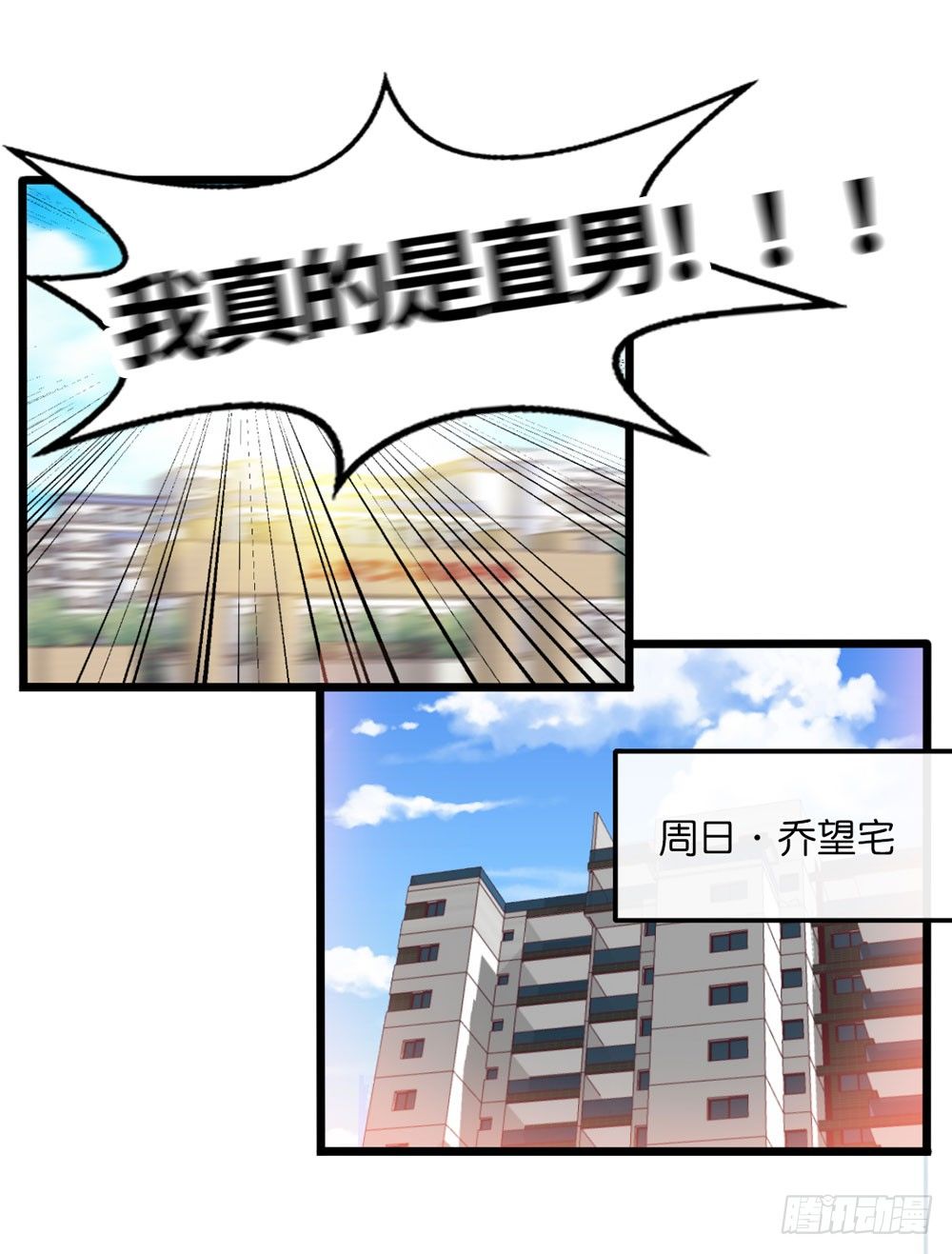 21、火 第 8 页