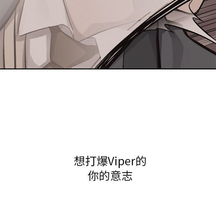 第62话 第 93 页
