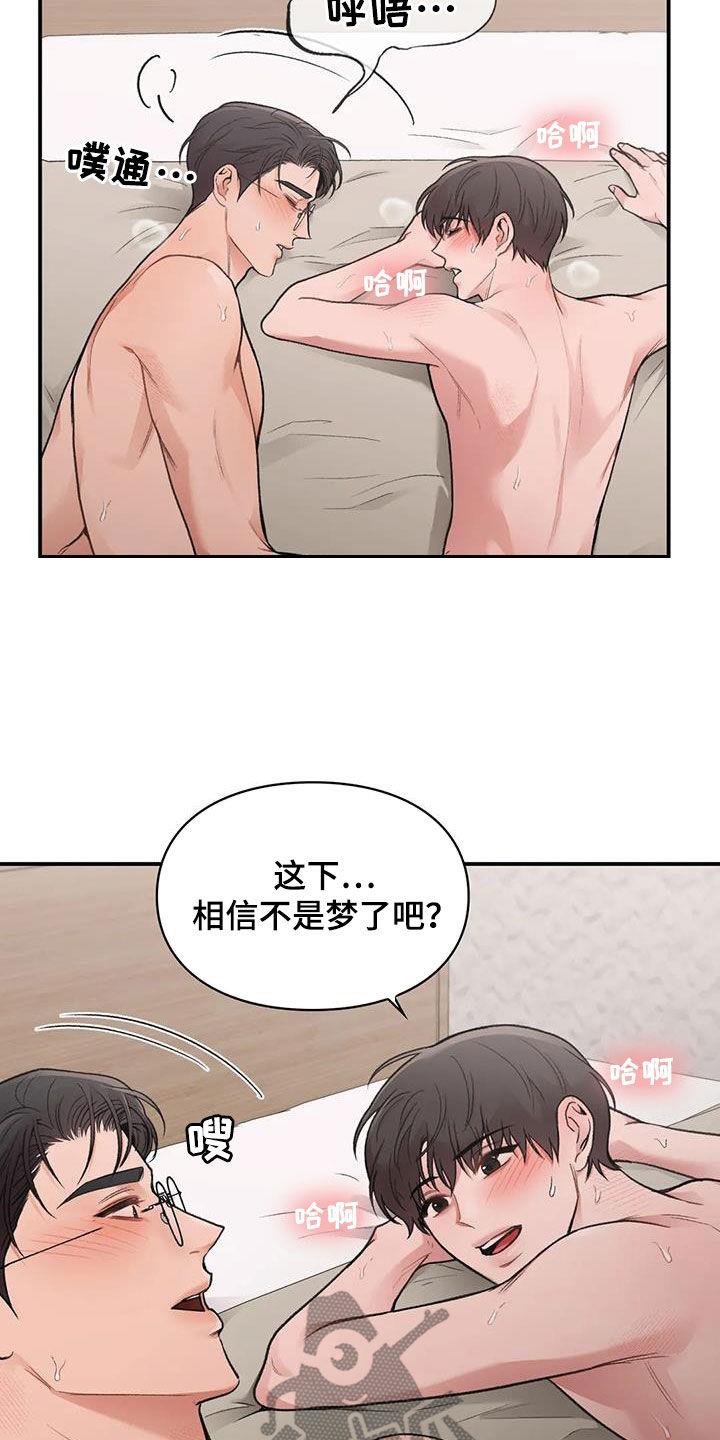 第33话 重考 第 5 页