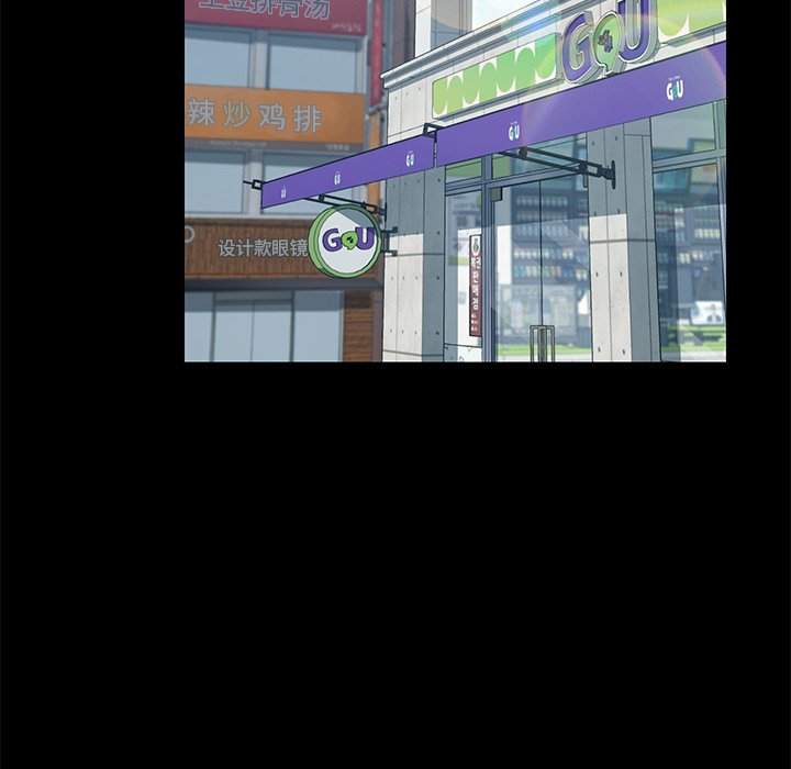 第20话 第 115 页