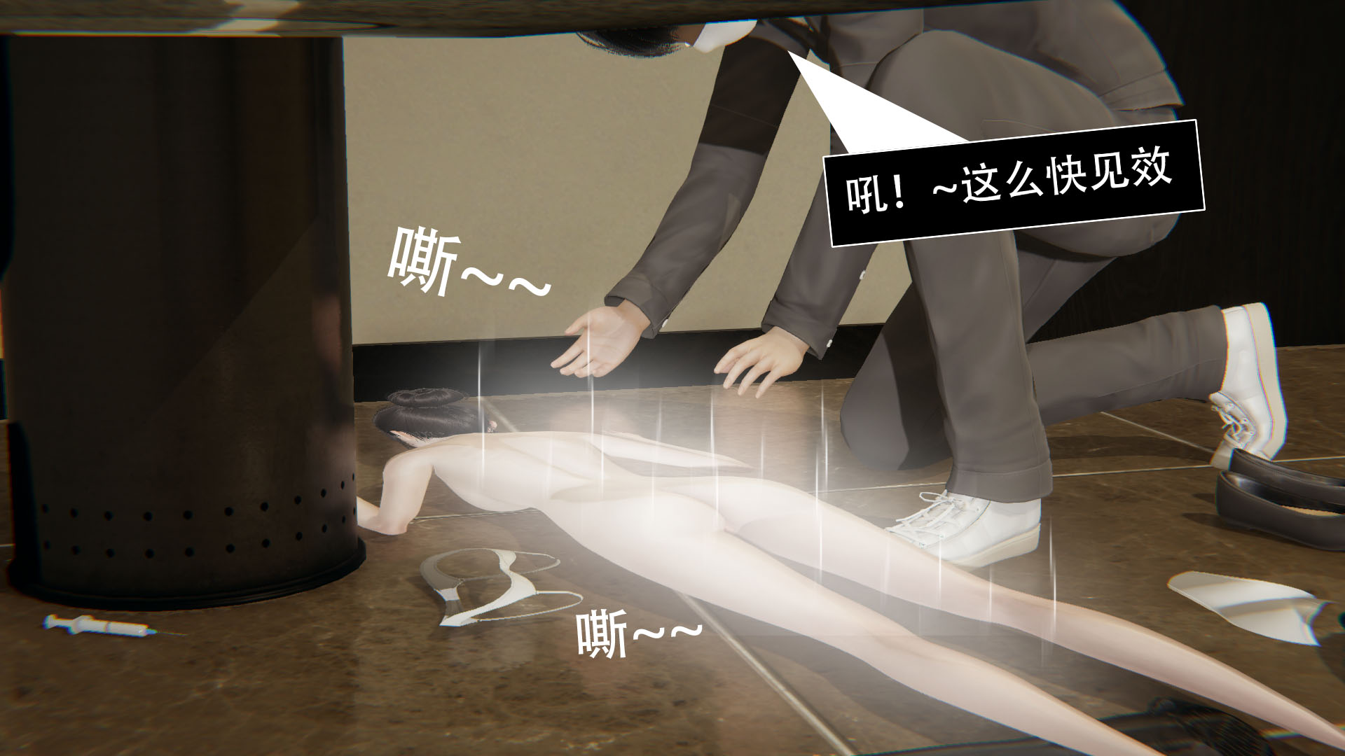第04章 第 70 页