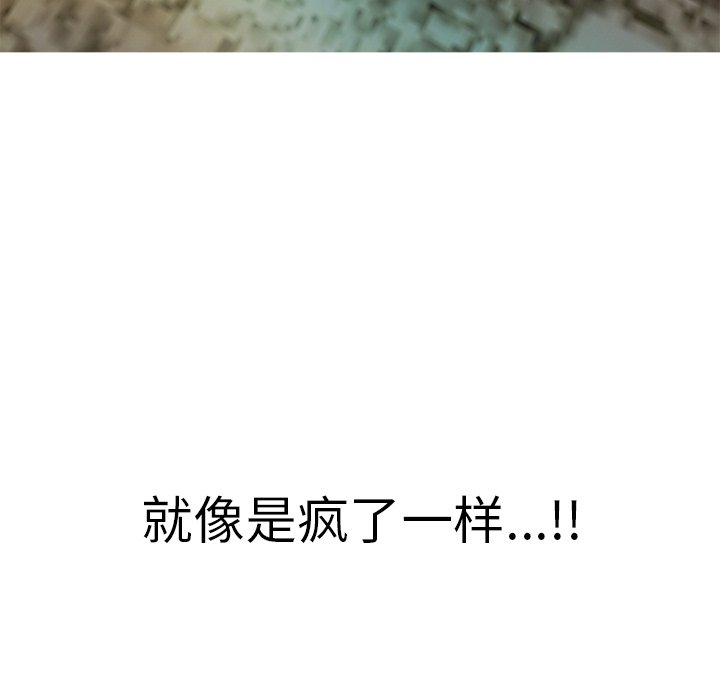 第105话 第 82 页