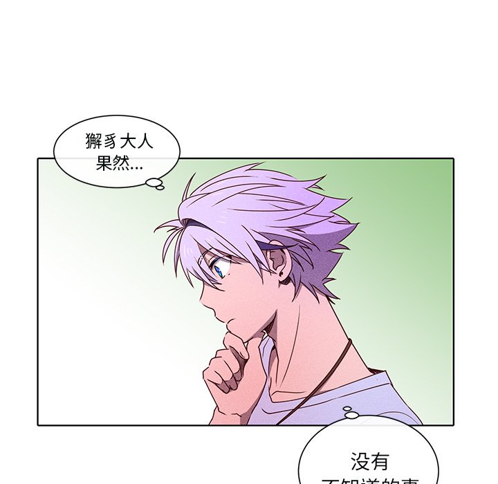第46话 第 36 页