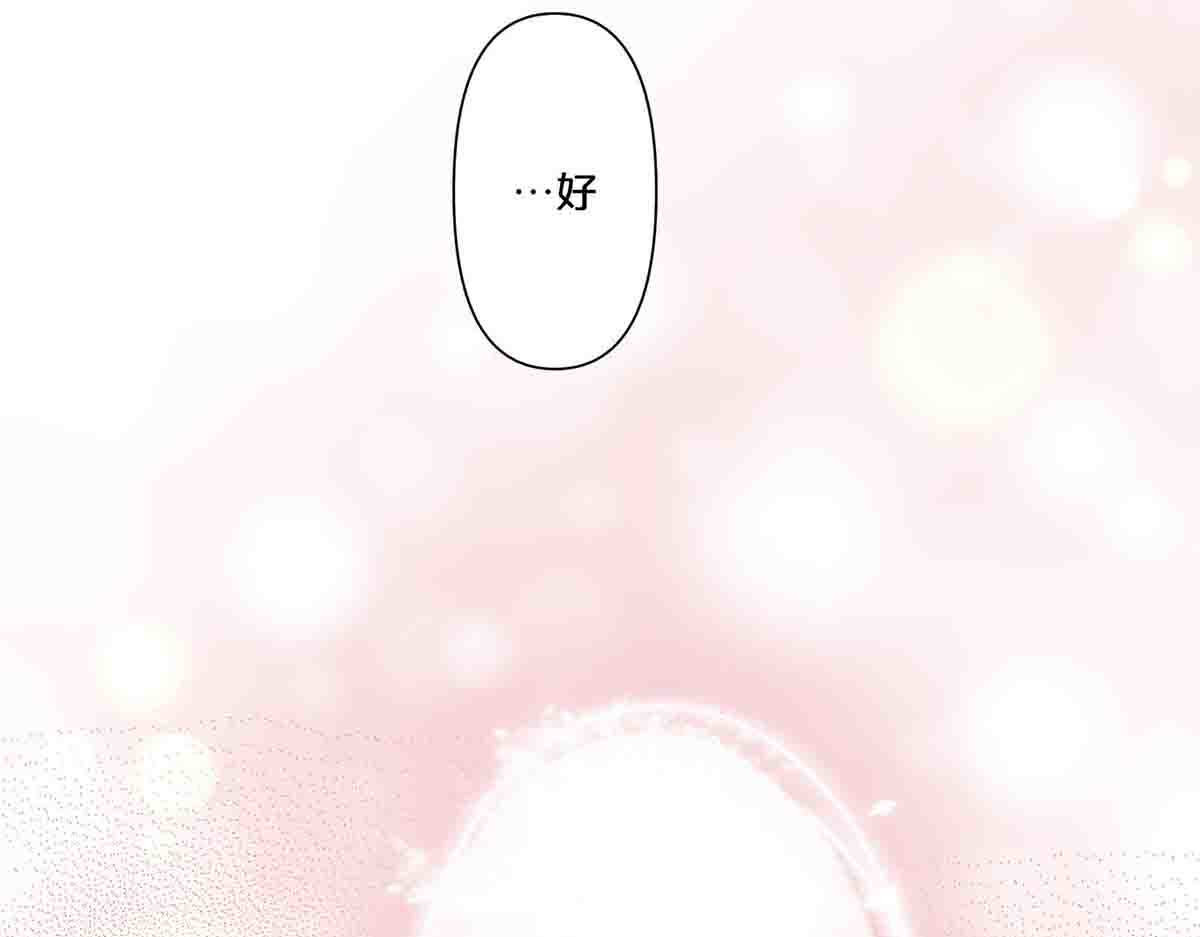 第20话 第 10 页