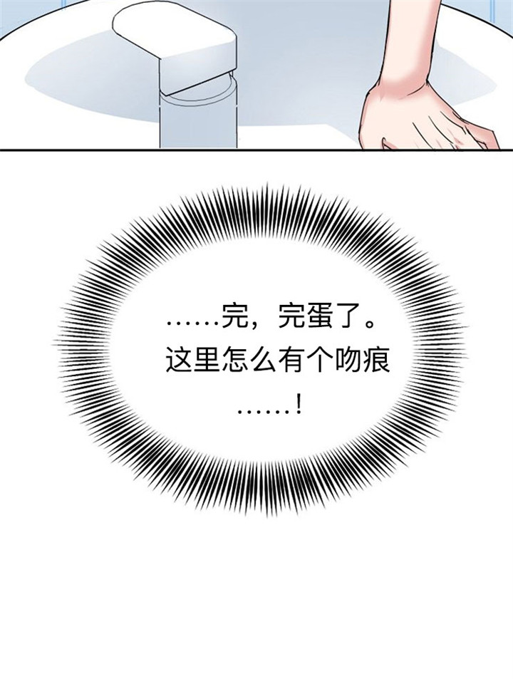 12话 第 21 页