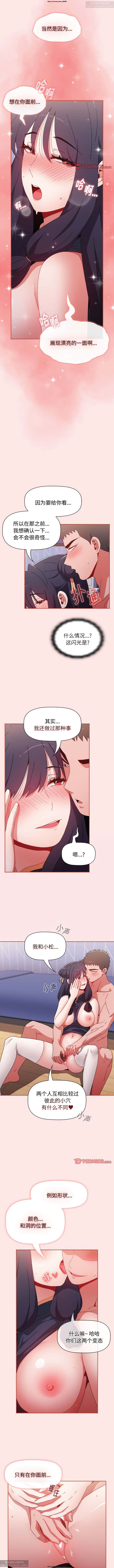 第1话 第 208 页