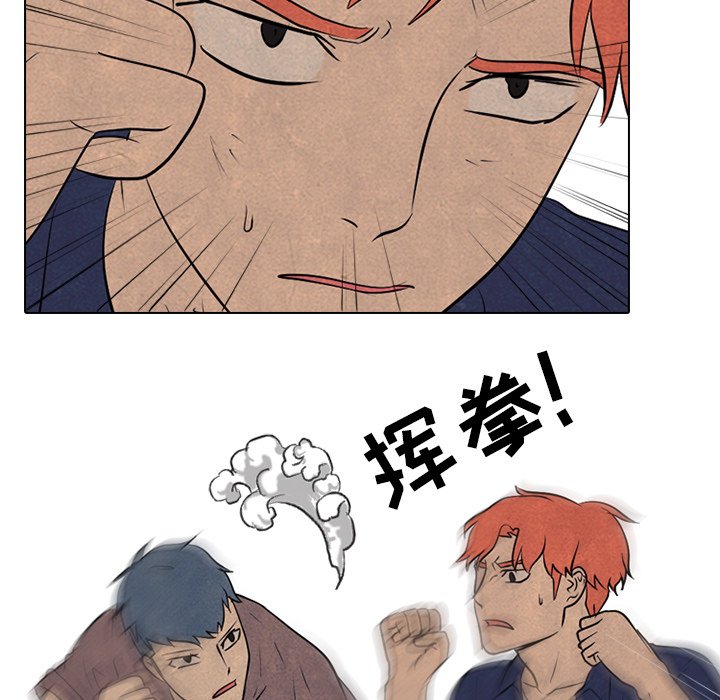 第84话 第 65 页